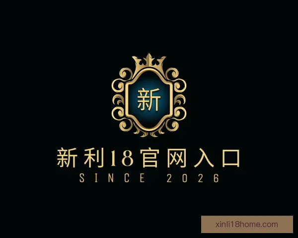 发现新利18官网入口